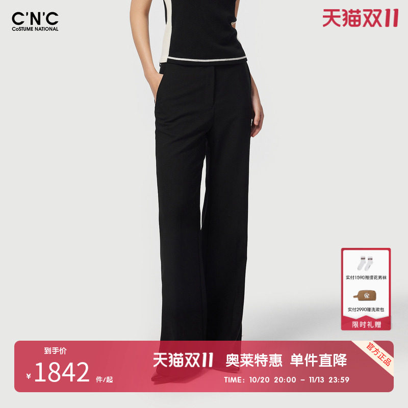 CNC女装奥莱羊毛混纺气质通勤微喇裤长裤女商务休闲正装黑色西裤