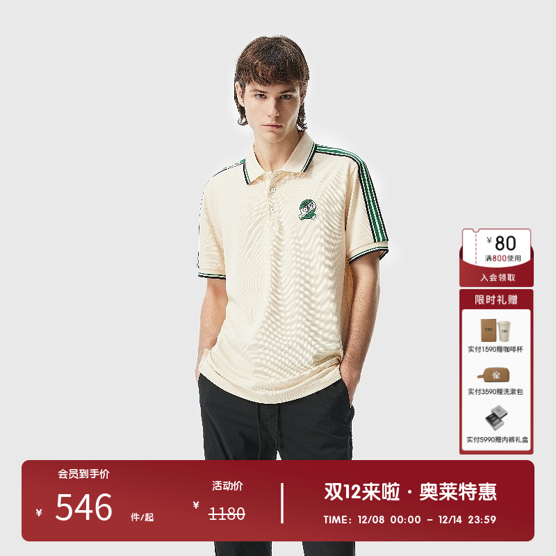 CNC春夏条纹短袖POLO衫