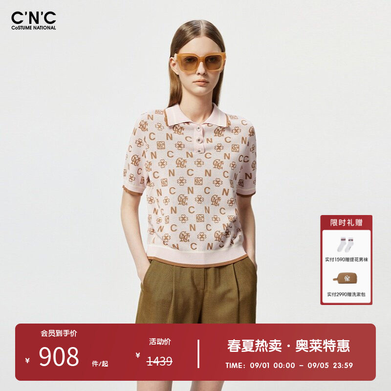 【100%棉】CNC女装奥莱夏季意大利轻奢polo领提花短袖针织衫t恤女