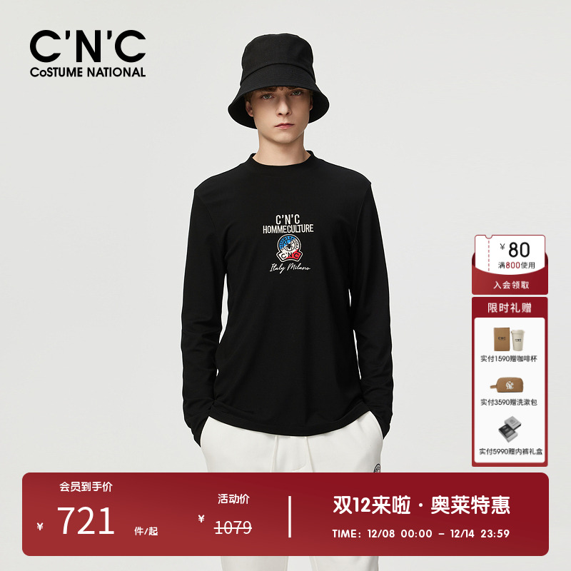 CNC男装24早秋新款刺绣