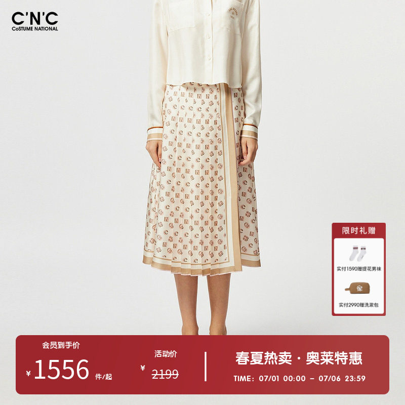 【100%桑蚕丝】CNC女装奥莱春夏新款满版LOGO轻奢真丝百褶半身裙