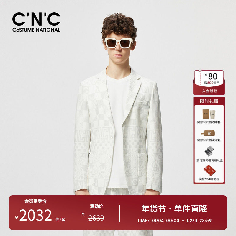 CNC男装奥莱白色字母logo满印西装外套男款春夏新款休闲西服正装