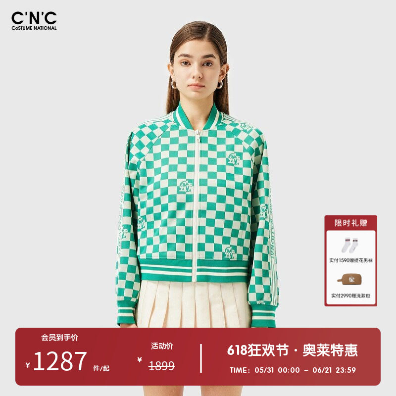 CNC女装奥莱绿色小众棋盘格棒球领卫衣外套女春秋轻奢开衫夹克
