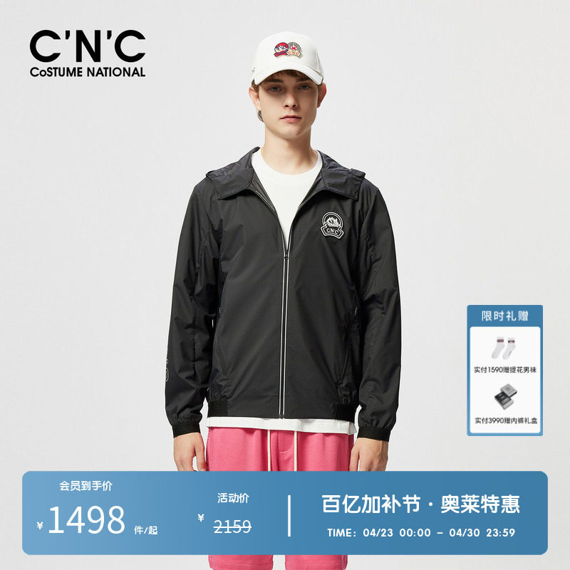 CNC男装奥莱春夏新男士连帽外套新款logo拉链开衫夹克上衣