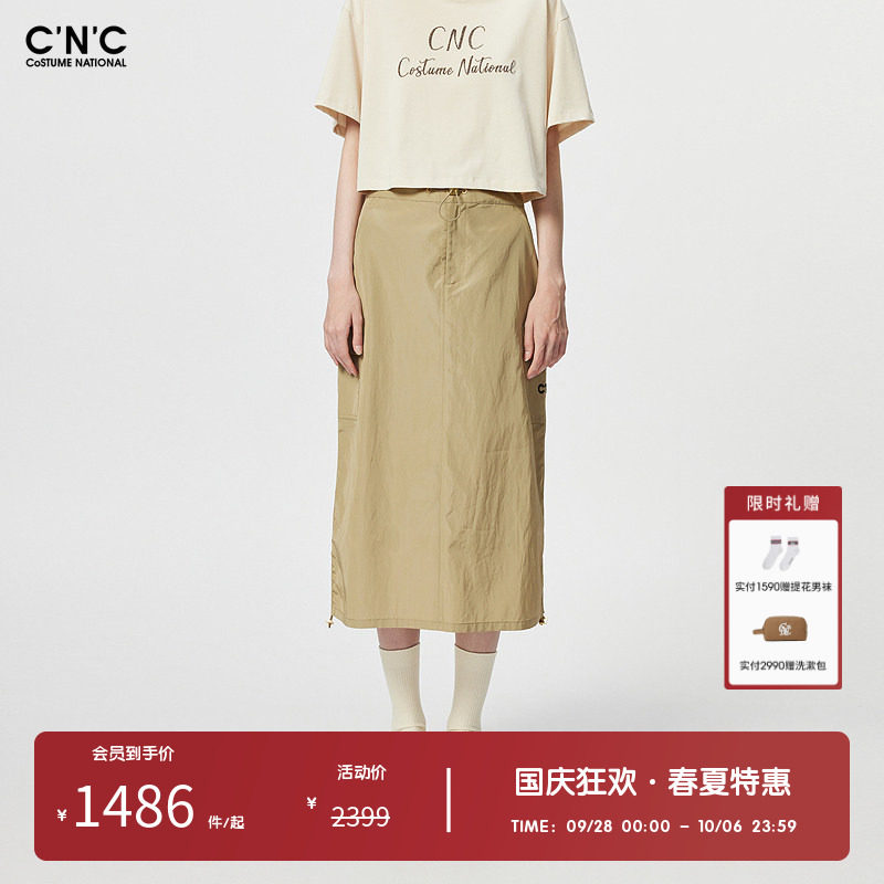 CNC女装奥莱轻奢休闲春夏多口袋工装半身裙