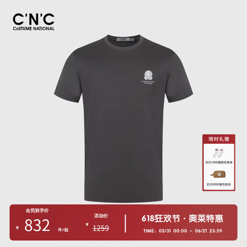 【多色可选】CNC男装奥莱夏季LOGO字母徽章轻奢简约百搭短袖T恤男