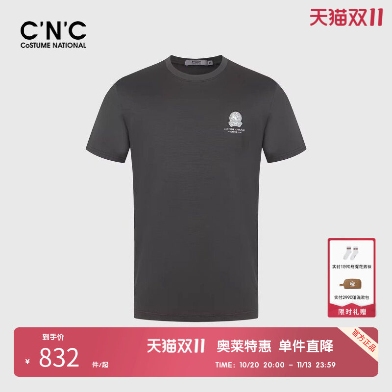 【多色可选】CNC男装奥莱夏季LOGO字母徽章轻奢简约百搭短袖T恤男
