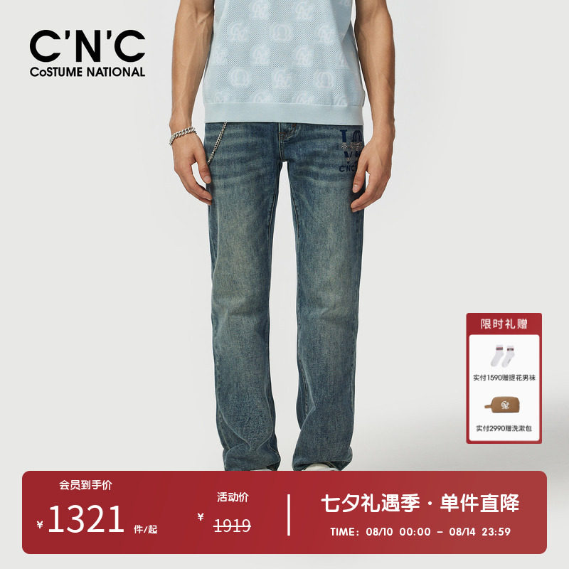 CNC男装奥莱轻奢简约logo直筒牛仔裤男休闲百搭青年牛仔长裤