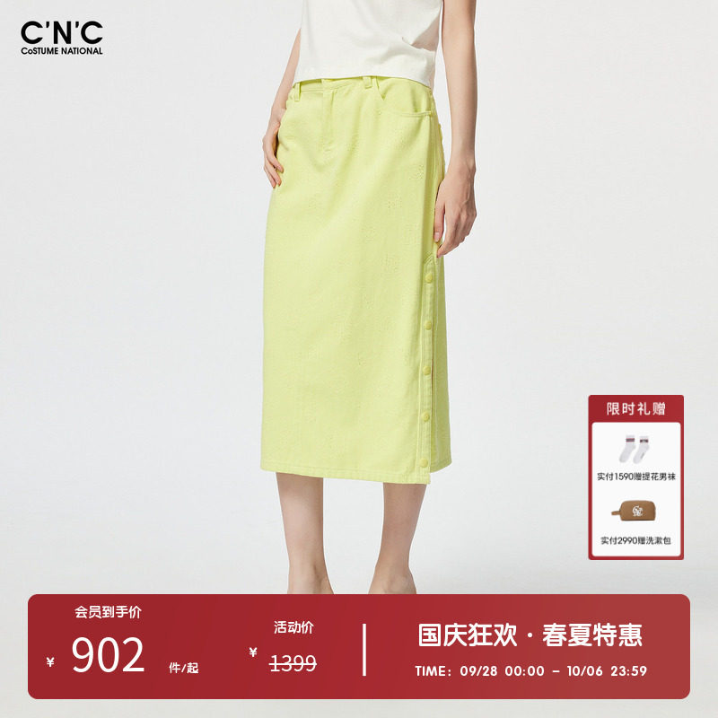 【100%棉】CNC女装奥莱轻奢休闲直筒半身裙女春季开叉中长款裙子