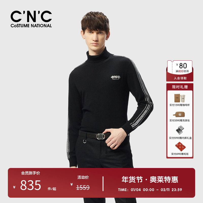 【100%羊毛】CNC男装奥莱提花高领毛衫男秋冬毛衣长袖针织衫