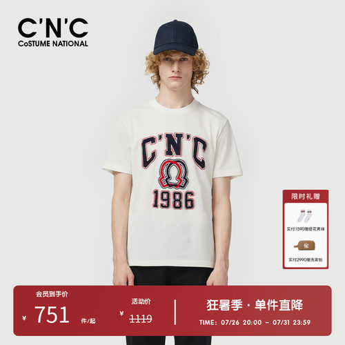 【100%棉】CNC男装奥莱大logo印花宽松短袖t恤男夏季透气舒适上衣