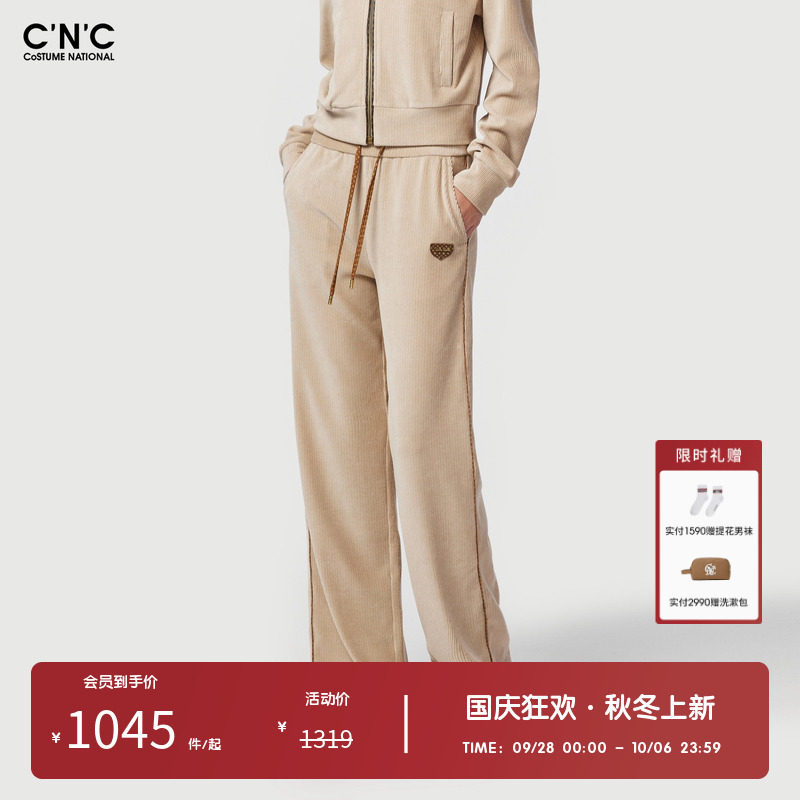 CNC女装奥莱美式复古休闲灯芯绒直筒裤女秋冬宽松运动抽绳长裤