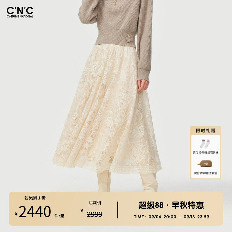 CNC女装奥莱镂空蕾丝网纱半身长裙春秋轻奢优雅松紧腰长裙