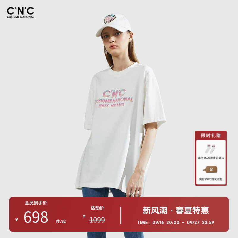 CNC女装奥莱春夏轻奢重工植绒钉珠字母中长款短袖T恤