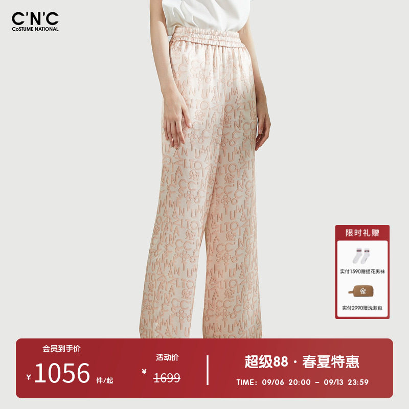CNC女装奥莱字母满印阔腿裤女春夏意大利轻奢重工植绒休闲长裤