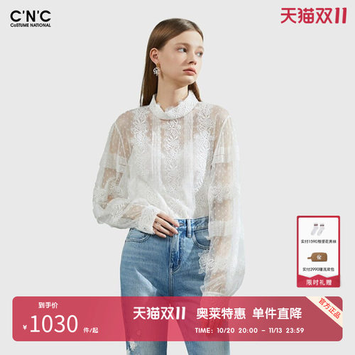 【衬衫+吊带两件套】CNC女装奥莱春夏甜美白色仙气蕾丝长袖衬衫女