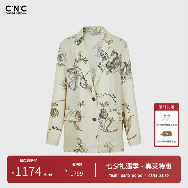 CNC女装奥莱春夏轻奢时尚新中式印花长袖西装外套女