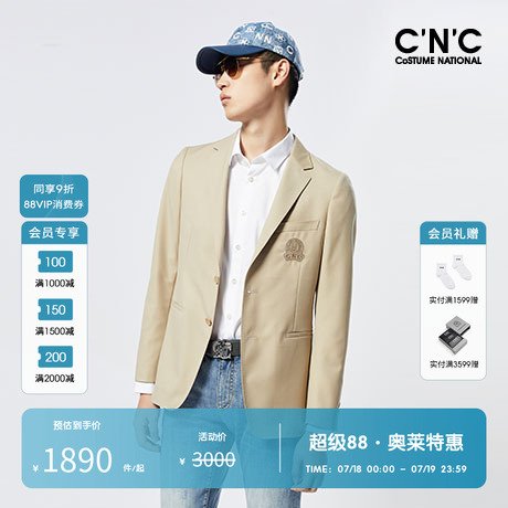 CNC男装奥莱轻奢品质羊毛西服男25春夏新品薄款商务刺绣正装外套