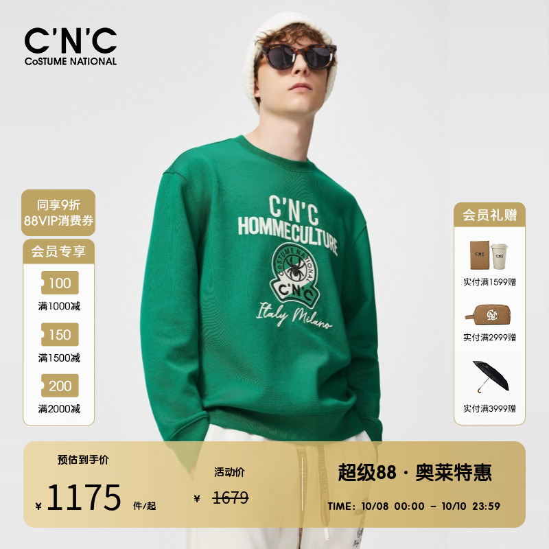 CNC男装轻奢新款刺绣印花卫衣