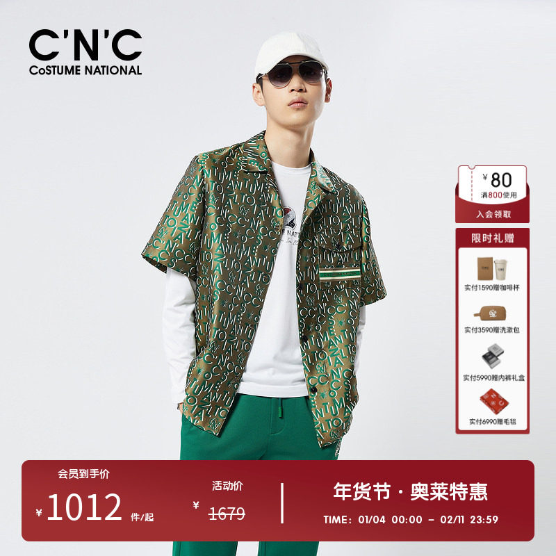【明星私服】CNC男装奥莱春夏花版翻领衬衫外套男款轻薄开衫夹克