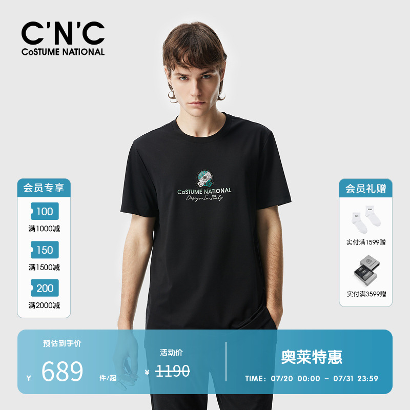 【重工烫钻刺绣】CNC男装奥莱经典LOGO春夏新品轻奢圆领短袖T恤男