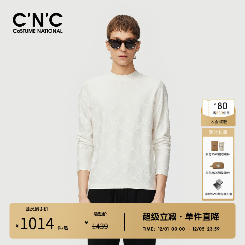 CNC男装奥莱莫代尔菱格长袖T恤男春秋新款柔软轻奢上衣打底衫