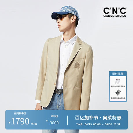 CNC男装奥莱轻奢品质羊毛西服男春夏新品薄款商务刺绣正装外套