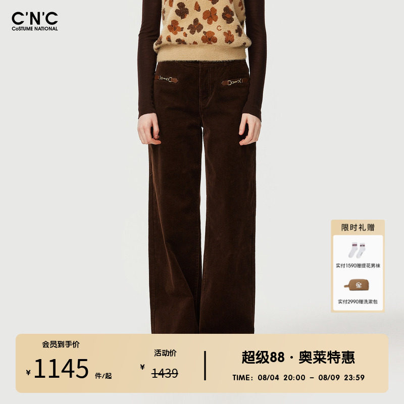 CNC女装奥莱轻奢时尚宽松休闲长裤女中腰显瘦复古灯芯绒直筒裤