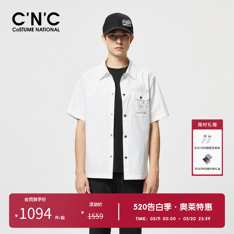 CNC男装奥莱男士纯棉短袖休闲服夏季新款衬衫领薄款夹克外套