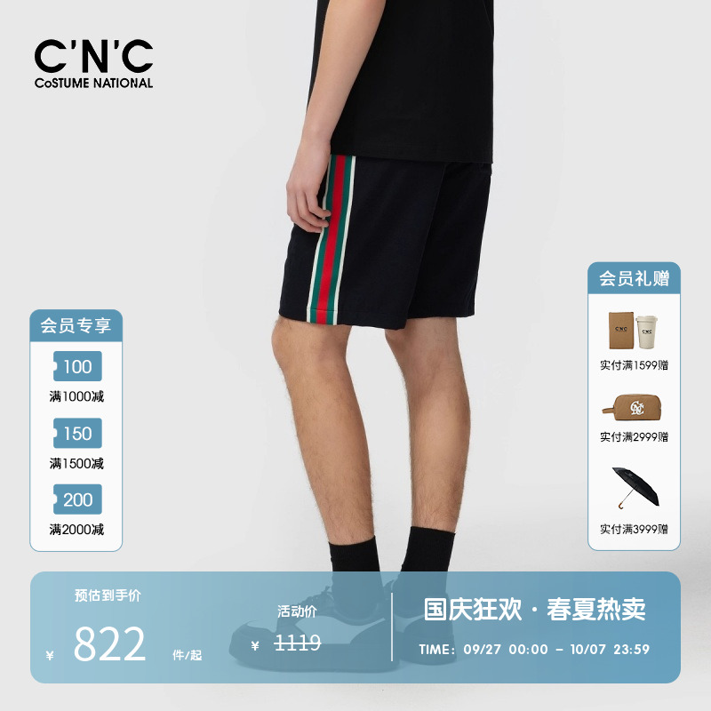 C'N'C短裤织带24夏季新款