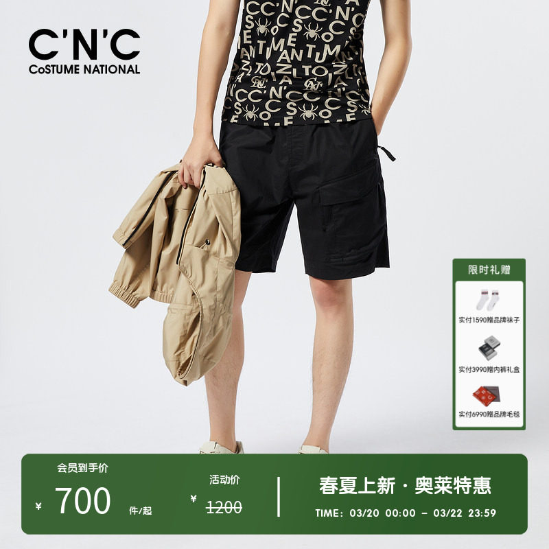 CNC男装奥莱男士纯棉宽松透气五分裤春夏新款轻奢休闲运动短裤