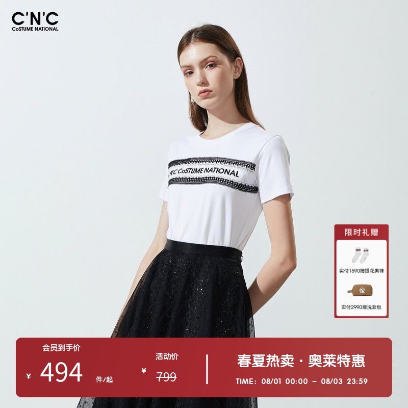 CNC女装奥莱字母品牌logo刺绣修身短袖t恤女夏季条纹拼接轻奢上衣