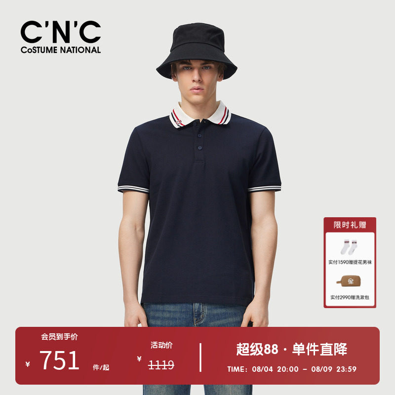 【100%棉】CNC男装奥莱条纹翻领短袖POLO衫男夏季商务休闲半袖