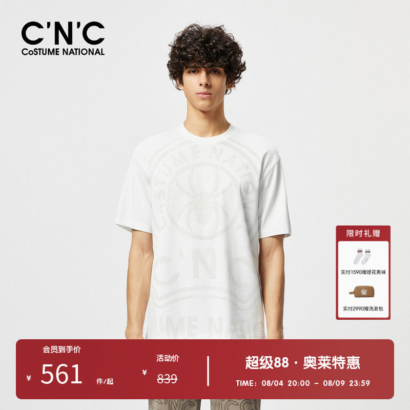 CNC男装奥莱图案印花LOGO休闲短袖T恤男夏季宽松透气半袖上衣