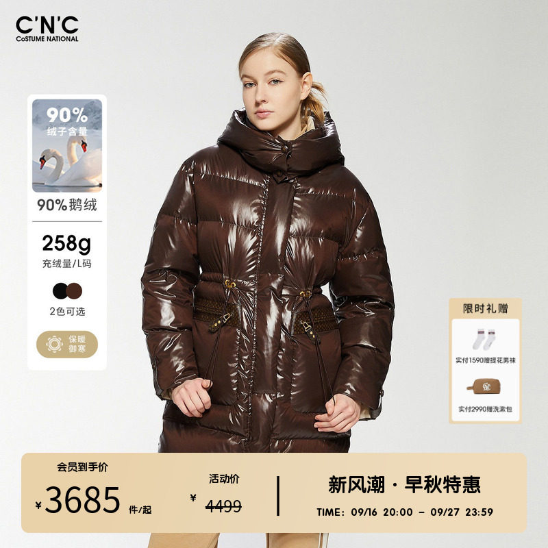 【90鹅绒】CNC女装奥莱亮面羽绒服外套女冬加厚中长款保暖外套