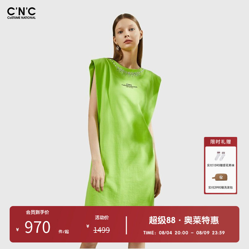 CNC女装奥莱春夏无袖连衣裙女绿色纯棉中长款T恤裙