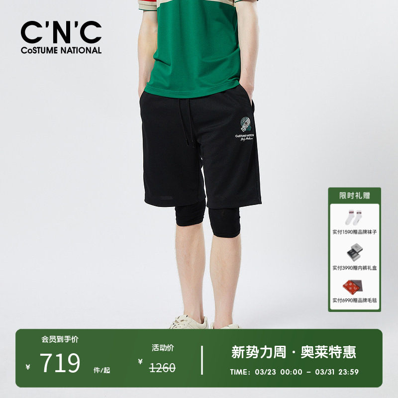 【品质珠地棉】CNC男装奥莱春夏字母logo抽绳潮流运动短裤休闲裤