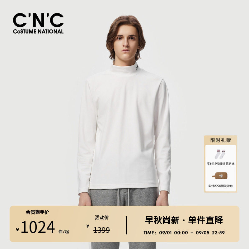 CNC男装奥莱莫代尔棉混纺半高领长袖T恤男轻奢简约内搭打底衫