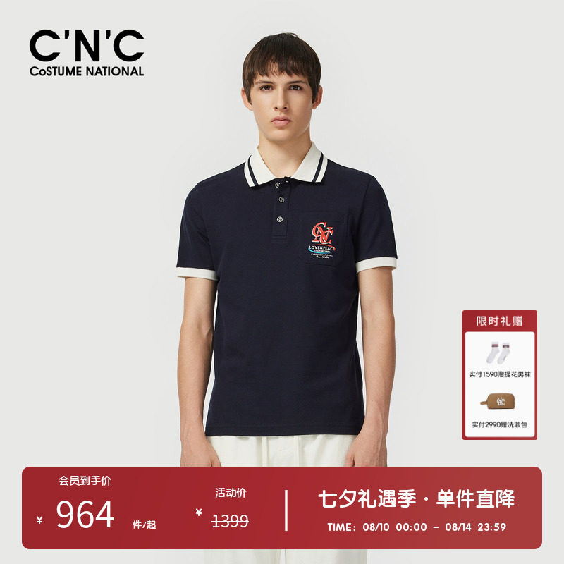 【100%棉】CNC男装奥莱logo印花短袖polo衫夏季潮流轻奢翻领t恤