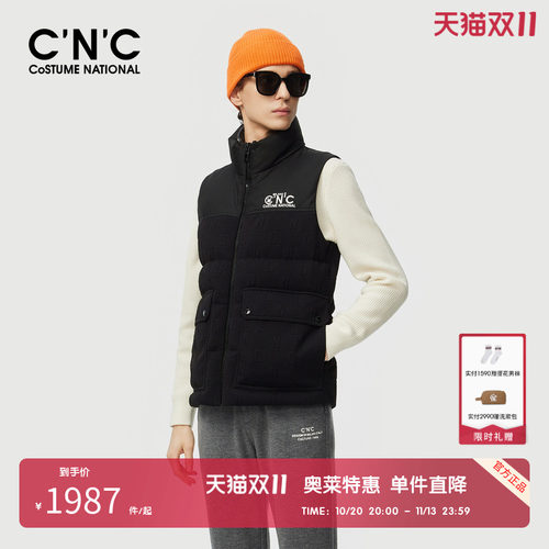 CNC男装奥莱轻奢休闲字母压印羽绒马甲冬季保暖背心外套