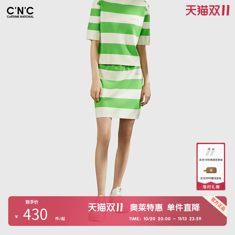 CNC女装奥莱撞色条纹甜美半身裙女夏季职业OL性感修身包臀裙