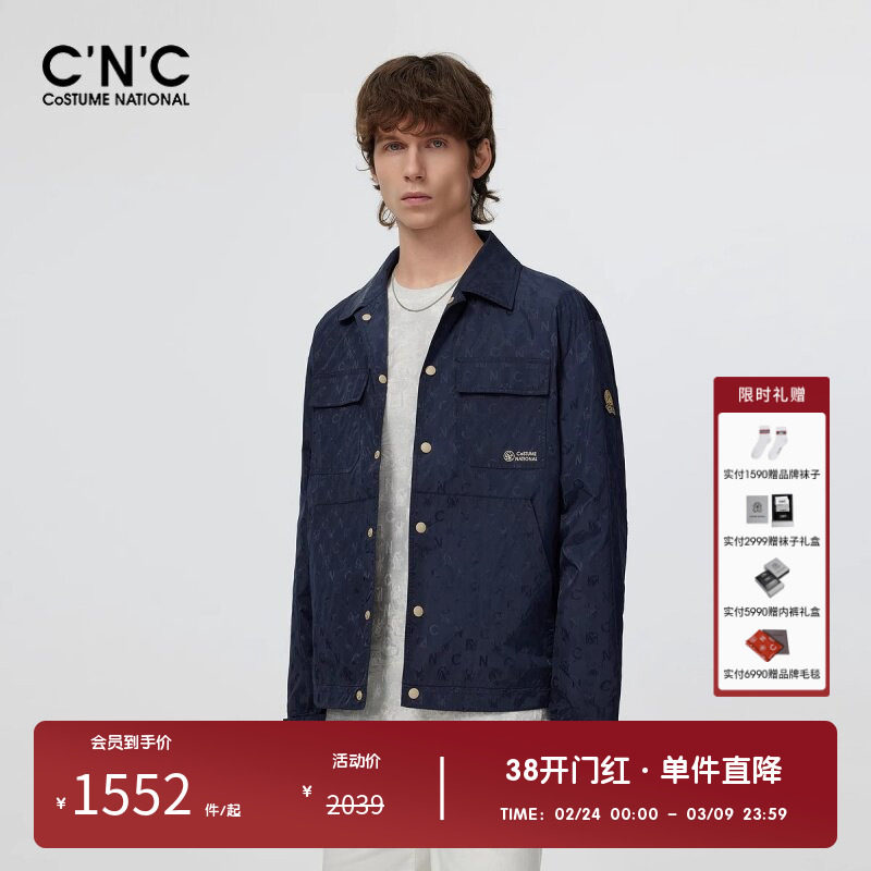 CNC男装奥莱春夏男款工装翻领夹克2025长袖轻奢小众衬衫领上外套