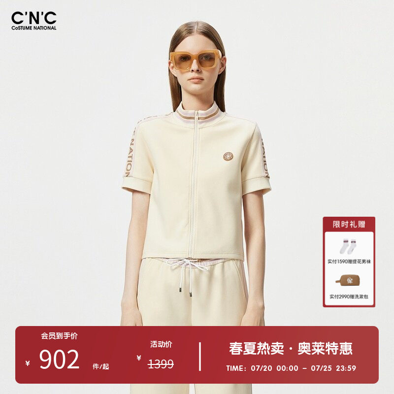 CNC女装奥莱夏季轻奢休闲时髦立领运动休闲修身短袖外套女短款