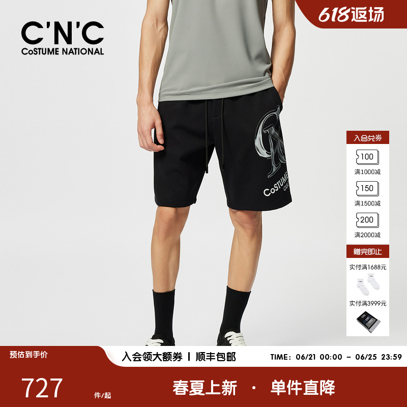 CNC男装奥莱夏季男士轻奢宽松LOGO印花短裤潮流时尚抽绳休闲裤