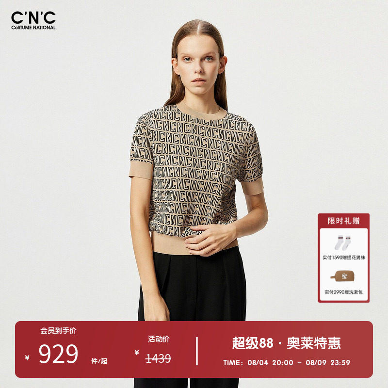 CNC女装奥莱夏季满版提花撞色立体LOGO时尚摩登法式短袖针织衫