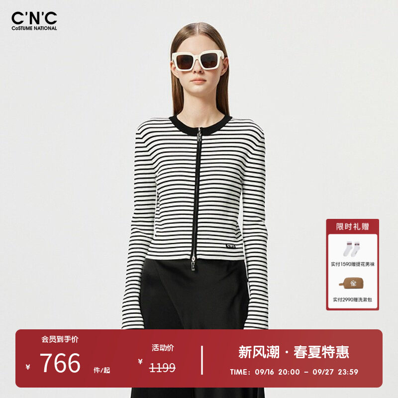 CNC女装奥莱双拉链条纹长袖针织外套女春秋修身显瘦开衫外套