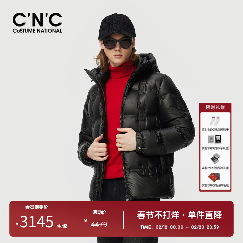 CNC男装奥莱黑色轻奢短款连帽羽绒服冬季潮流休闲加厚保暖外套