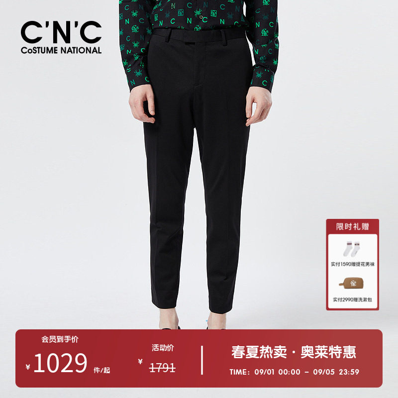 【婚礼季】CNC男装奥莱薄款修身春夏商务休闲正装轻奢西裤