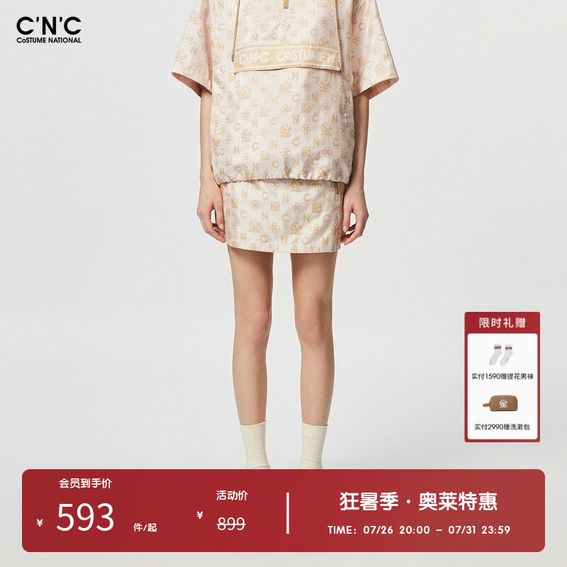 CNC女装奥莱轻奢休闲春夏字母满印半身裙女