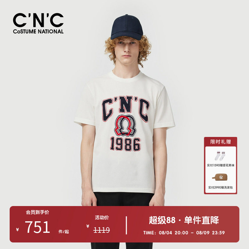 【100%棉】CNC男装奥莱大logo印花宽松短袖t恤男夏季透气舒适上衣